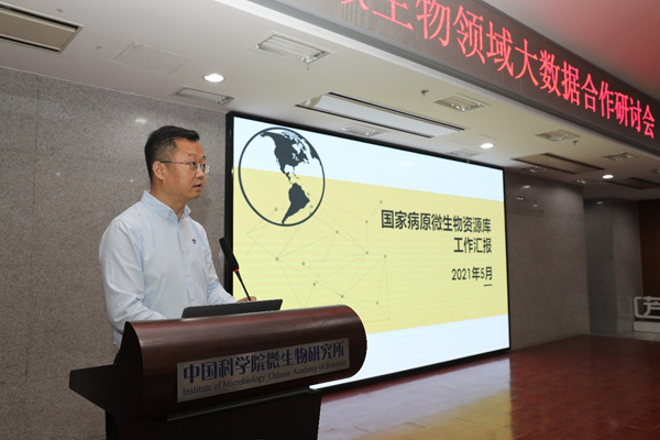 澳门百晓生免费资料,科学数据解读分析_SMS41.409明亮版