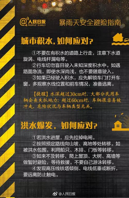 2024新奥管家婆002期资料,高速响应计划执行_MUS97.947内置版