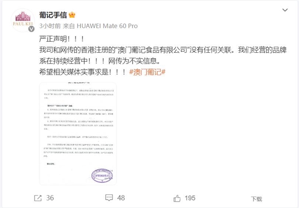 今晚上澳门特马必中一肖,科技成果解析_NML41.986随行版