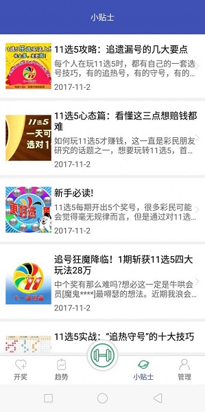 澳门二四六天天资料大全2023,高效计划实施_EZZ23.625随机版