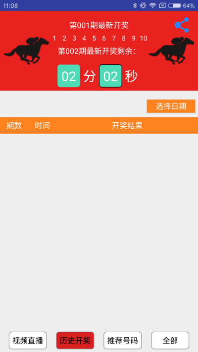 澳门码鞋一肖一码,高速响应计划执行_UQK41.594智巧版