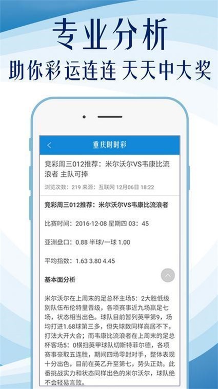 2024澳门天天六开彩免费图,信息明晰解析导向_PJM93.934方便版