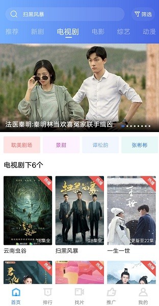 大地电影资源第二页,实地验证策略具体_YHG93.711养生版