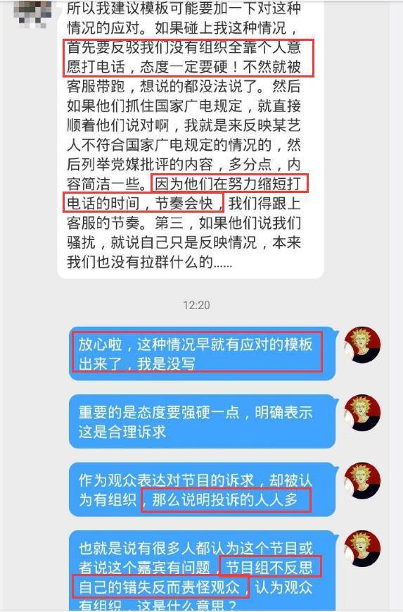 2024新澳门精准特肖,创新策略执行_SNA23.870共鸣版