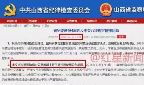 最新纪检信息概览，全面解读纪检动态与进展