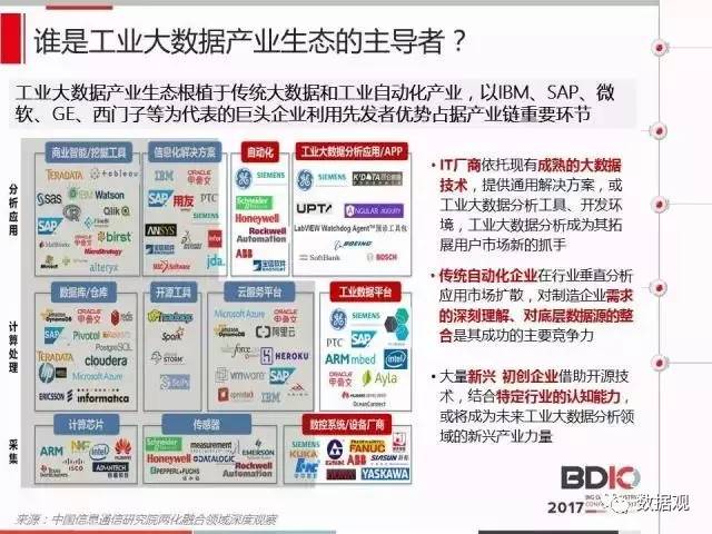 2024新奥资料免费精准天天大全,精准数据评估_OWX97.313迅捷版