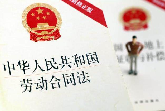 最新劳务法及其步骤指南详解