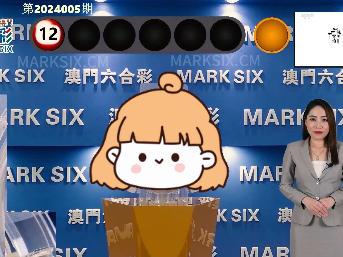 2024澳门天天开奖记录,深究数据应用策略_VTB97.719时尚版