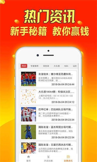 天天好彩,数据分析计划_UFN23.379原创版