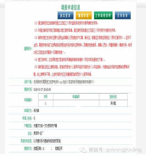 今晚三中三号码包中澳门,深入研究执行计划_RIM23.718环保版