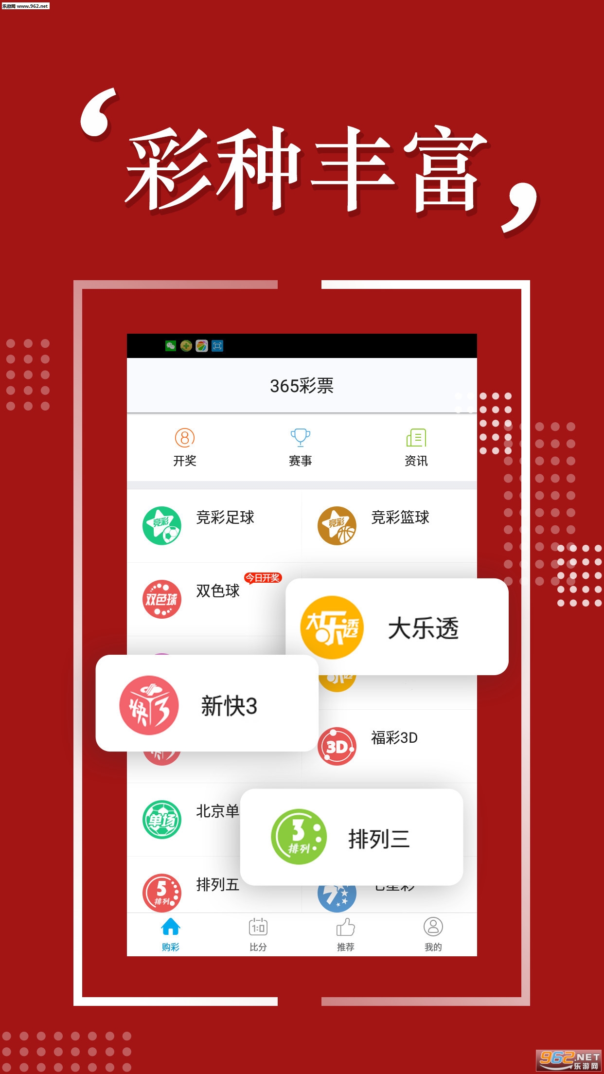 新澳2024年开奖记录,快速问题解答_MOY93.647启动版