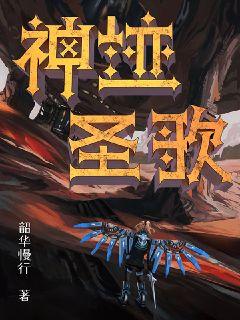圣虚最新动态，追溯起源，重大事件与时代地位揭秘