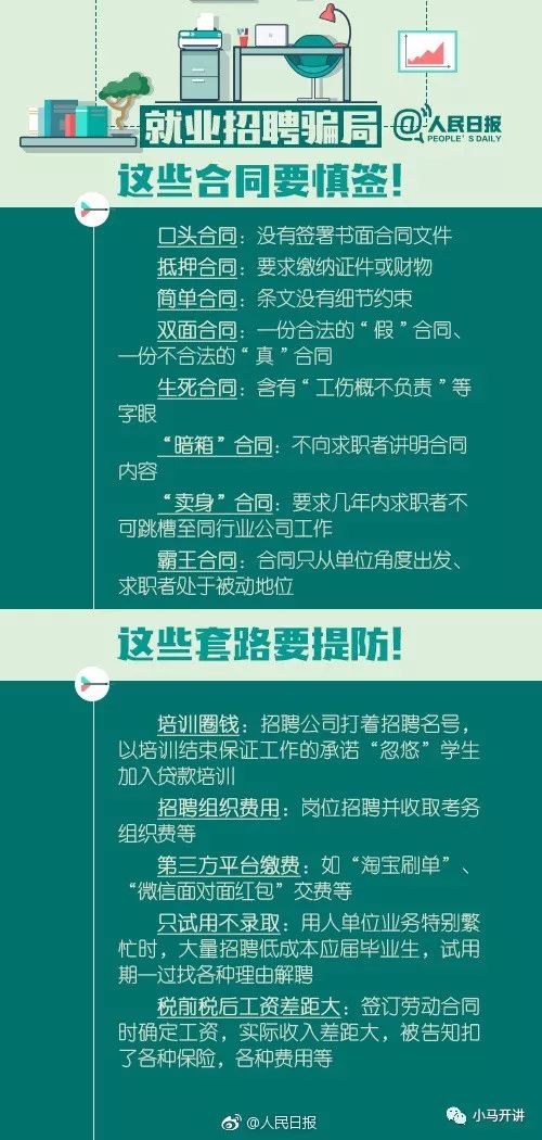 四不像正版资料2024,精准分析实践_GYY93.366科技版