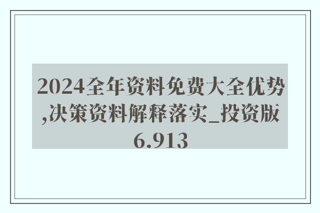 服务案例 第415页