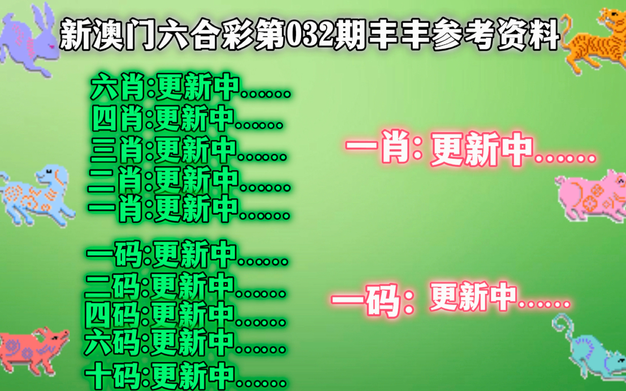管家婆一肖一码最准资料92期,创新解释说法_XCV41.983强劲版