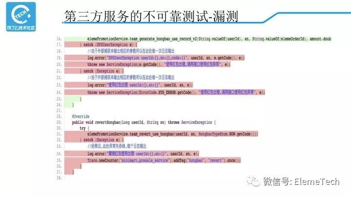 各类运输车辆 第472页