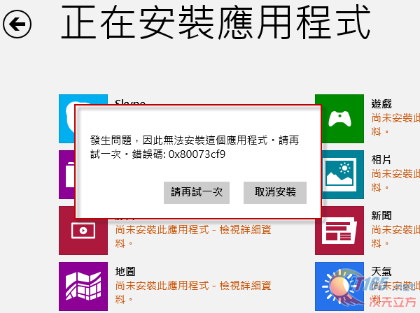 2024澳门管家婆免费资料查询,实地研究解答协助_AVQ97.798特色版