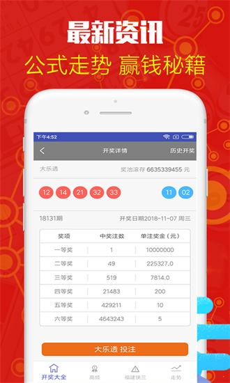 澳门马会传真资料获取方法,解答配置方案_ZZI97.636目击版