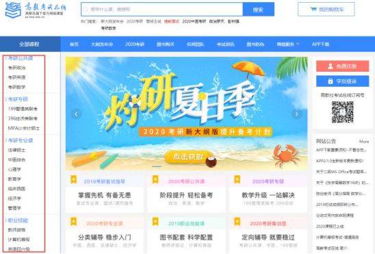 2024最新奥马免费资料四不像,互动性策略设计_INT97.895安全版
