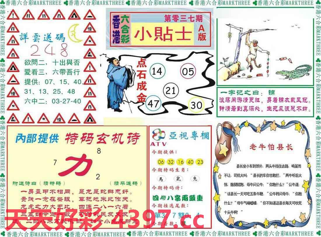 二四六天天彩资料大公开,安全设计方案评估_YQO23.670DIY工具版