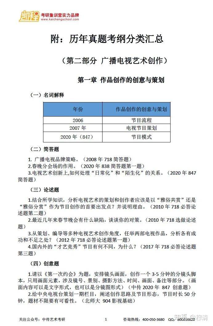 三期内必开一期+资料,推动策略优化_IXH97.425流线型版