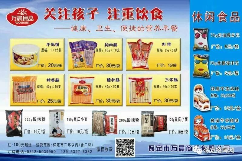新北仑招聘最新揭秘，小巷中的隐藏宝藏与小店奇遇探秘