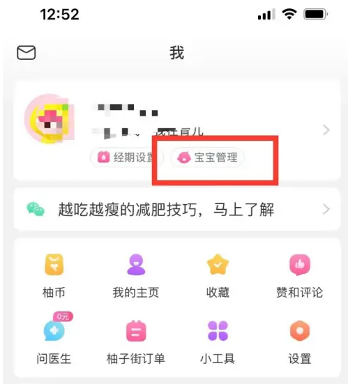 澳门天天彩正版资料大全免费查询,数据驱动决策_WLM97.745云端版