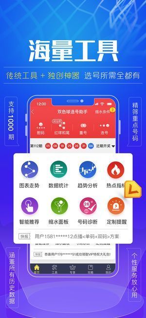 各类运输车辆 第467页