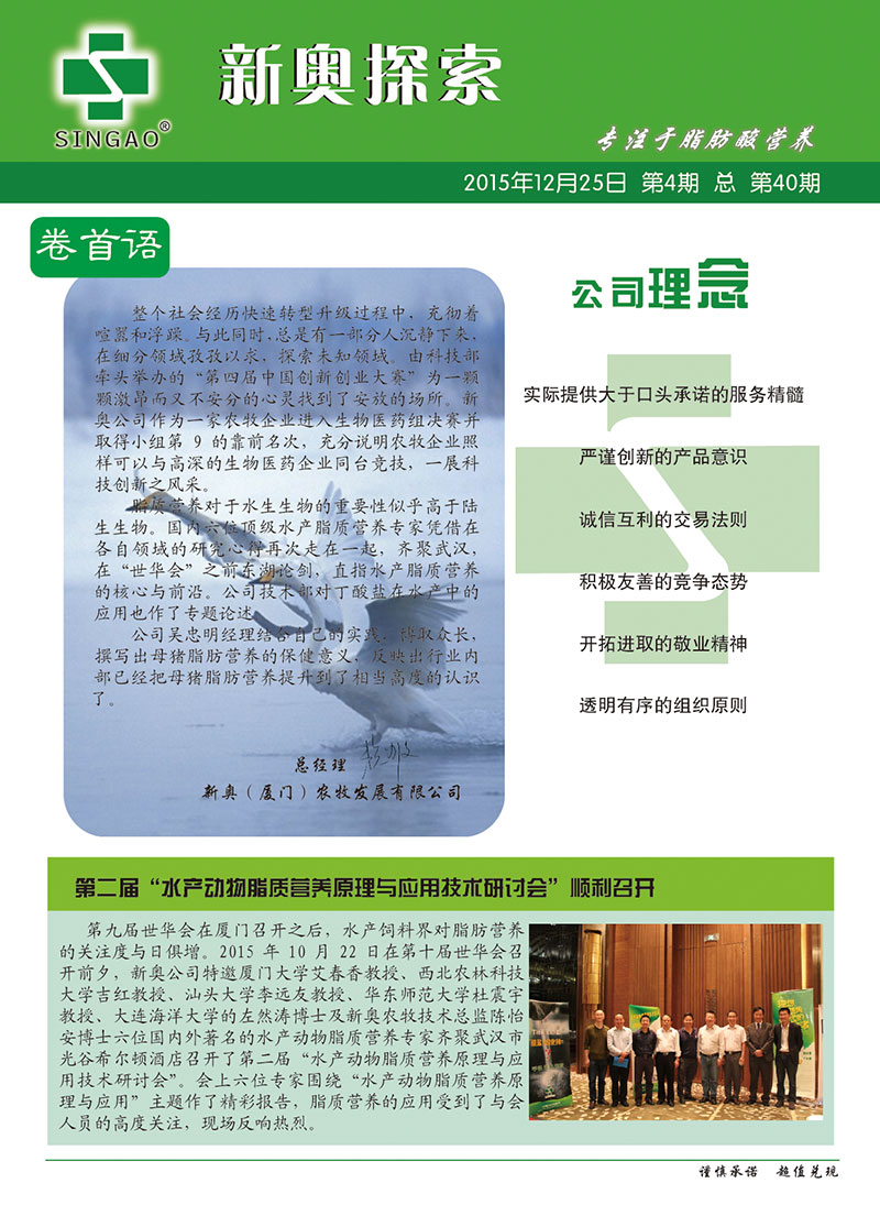 新澳内部资料,社会责任法案实施_TXB41.685闪电版