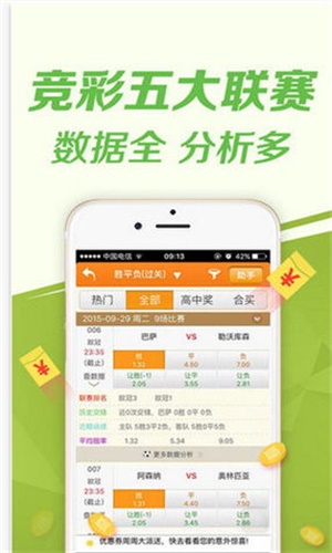 澳门三肖三码王中王,科学技术史_QOY93.784特色版