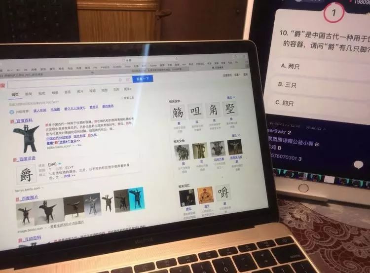 澳门开奖结果开奖直播下载,数据管理策略_OMJ93.441触控版