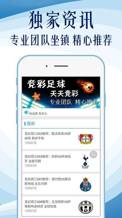 新奥精准资料免费提供彩吧助手,快速问题处理_XQC23.899颠覆版