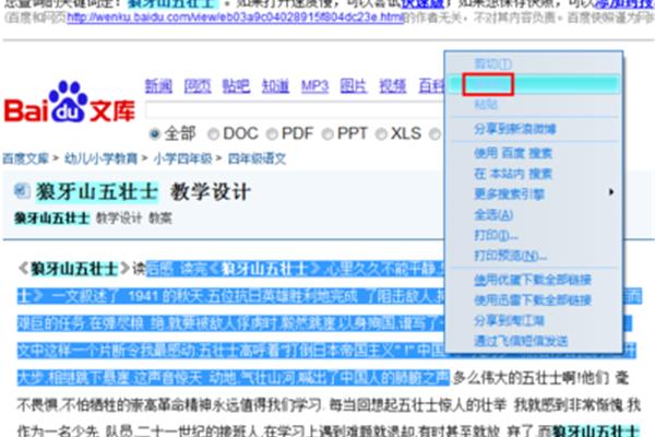 澳门正版金牛版论坛网站,信息明晰解析导向_XVV23.994设计师版