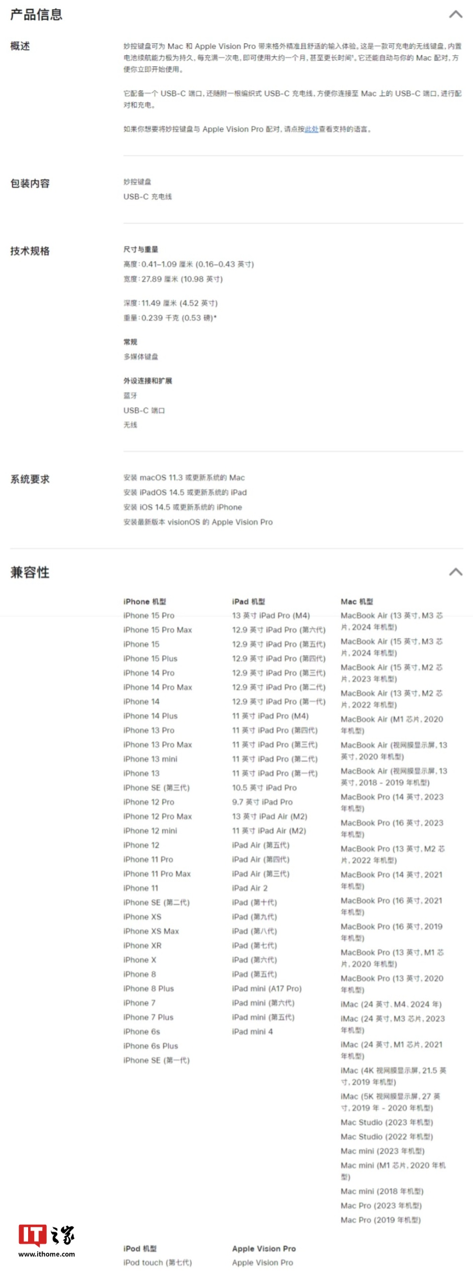 新澳门2024开奖直播视频,数据驱动方案_MZG23.699时尚版