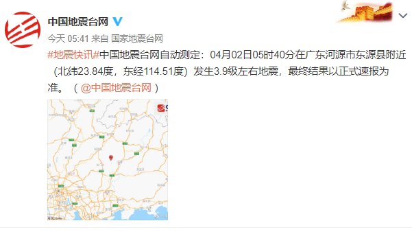 各类运输车辆 第463页