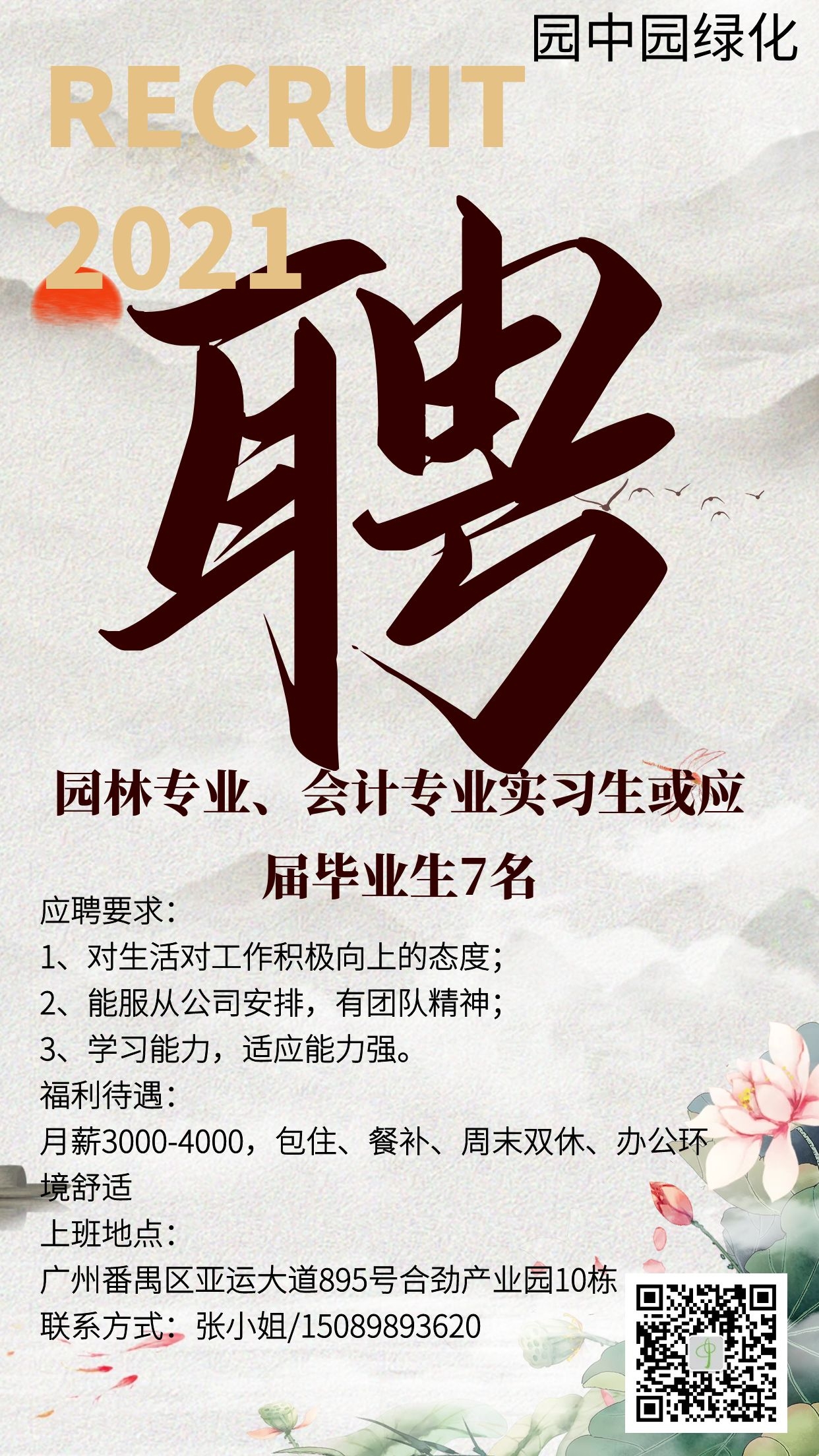 服务案例 第409页