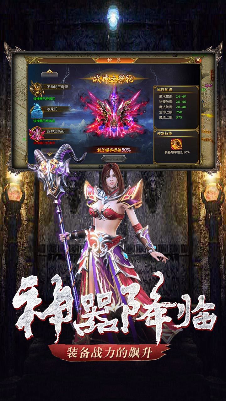 探索小巷特色小店，最新传奇客户端下载全攻略