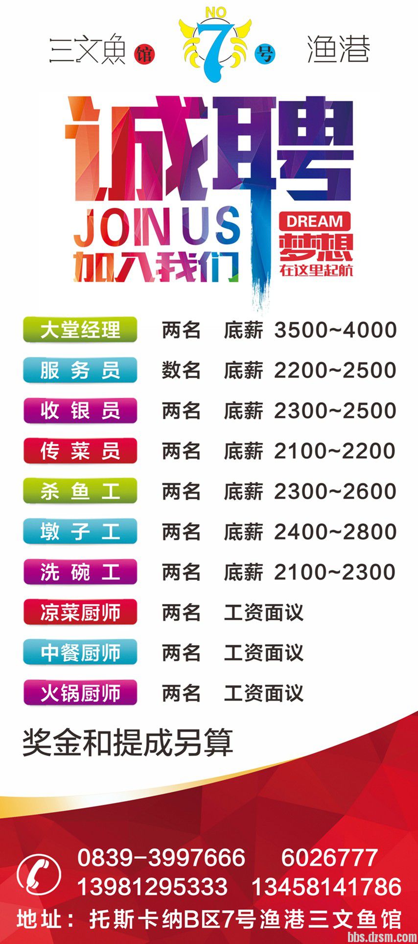 搬家必读 第399页