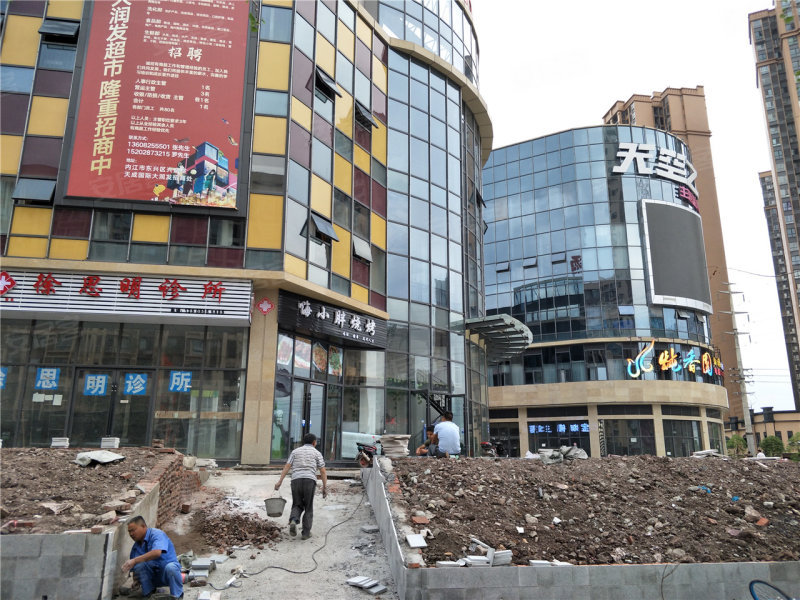 内江天成国际最新房价动态，变化中的学习力量与自信购房信心源泉