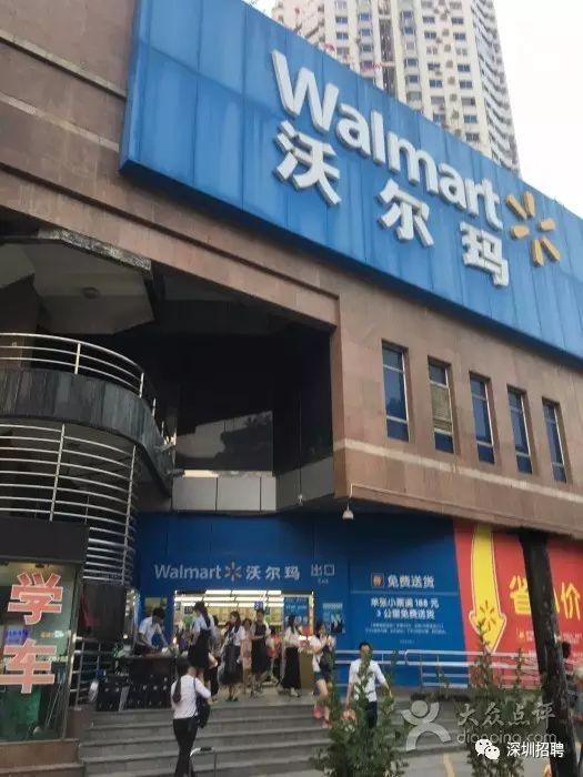 深圳西乡沃尔玛的最新动态，温馨日常报道