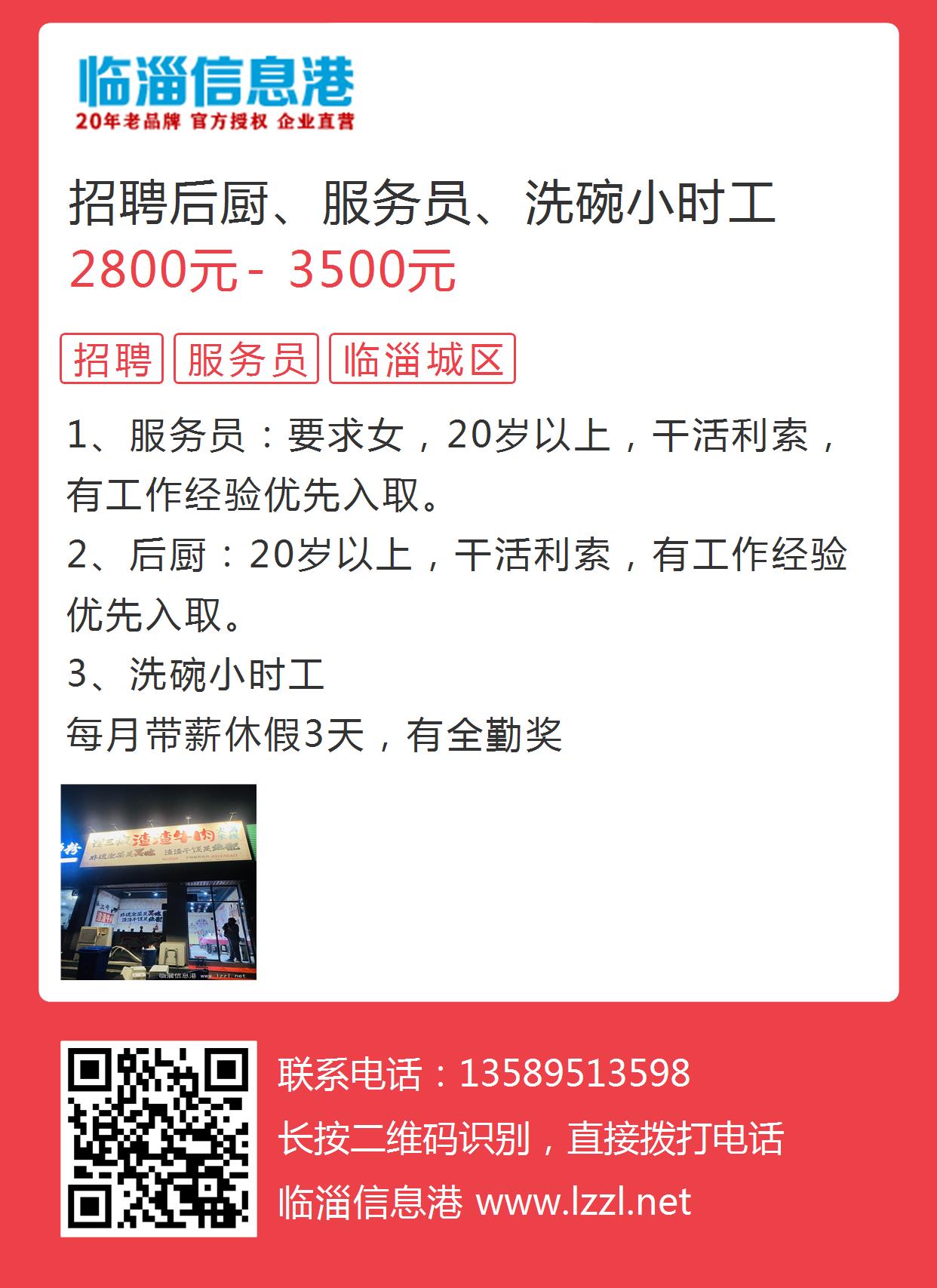 焦作宝洁员招聘启事，探寻真我，与自然同行，共赴心灵之旅
