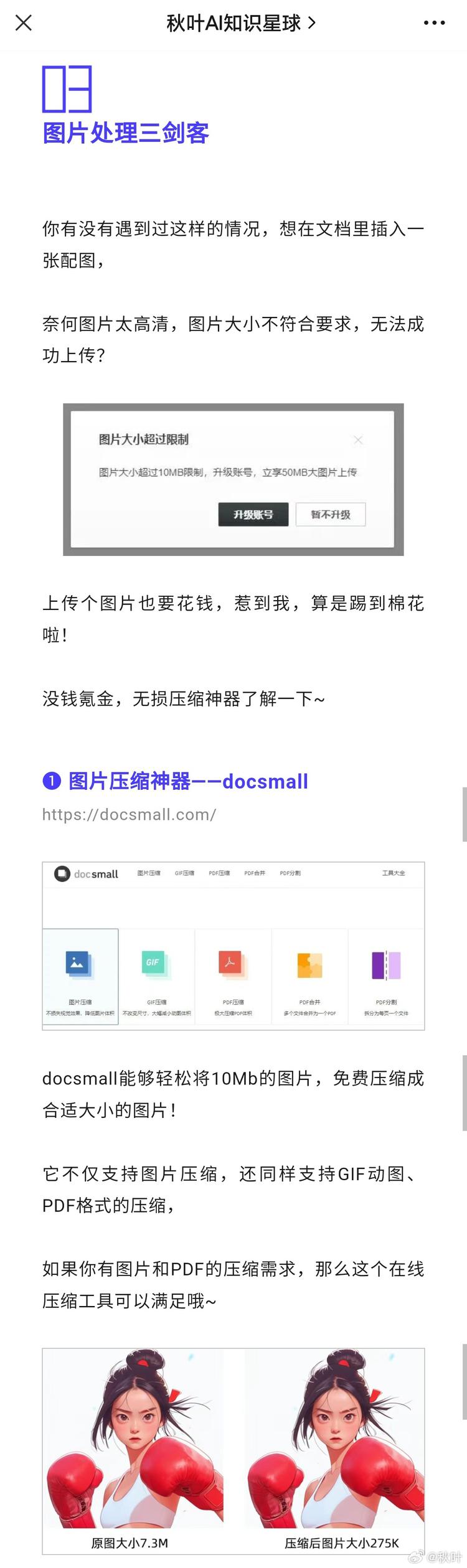 DD324最新地址探讨及观点阐述