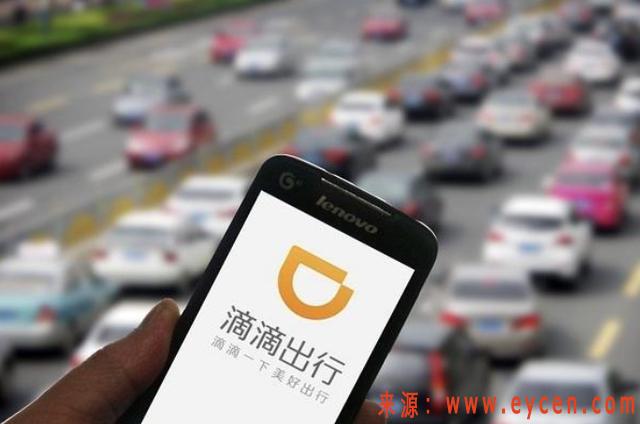 南京滴滴合法化最新动态🚖📣