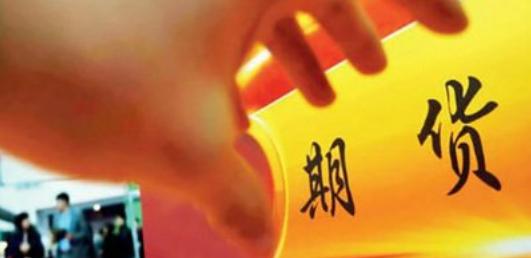 南华期货IPO最新动态更新，最新消息一览