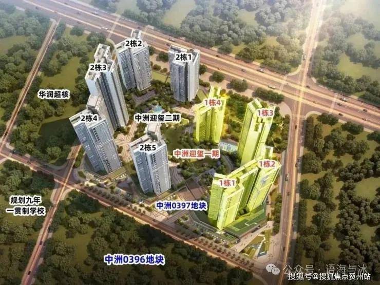 定州迎泰新城最新房价探析，市场走势与个人观点观察。