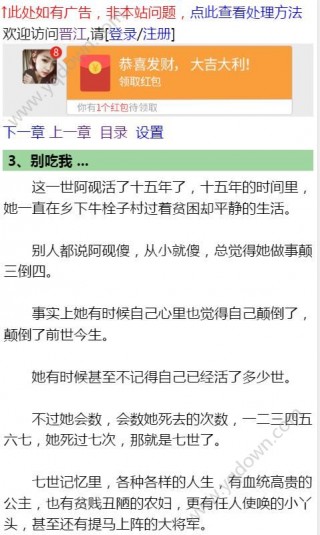 宠后作死日常最新章节,宠后作死日常最新章节，一种深入解读与观点阐述