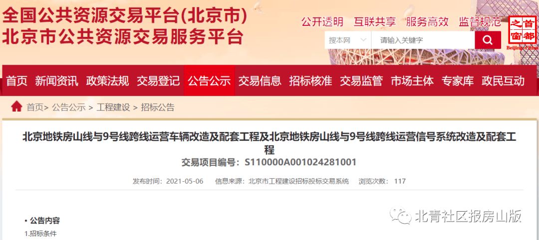 黄儿营最新招聘信息,黄儿营最新招聘信息，学习改变命运，我们一起成长！