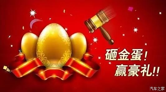 天狮砸金蛋最新动态，寻找内心平静的旅行盛宴启动