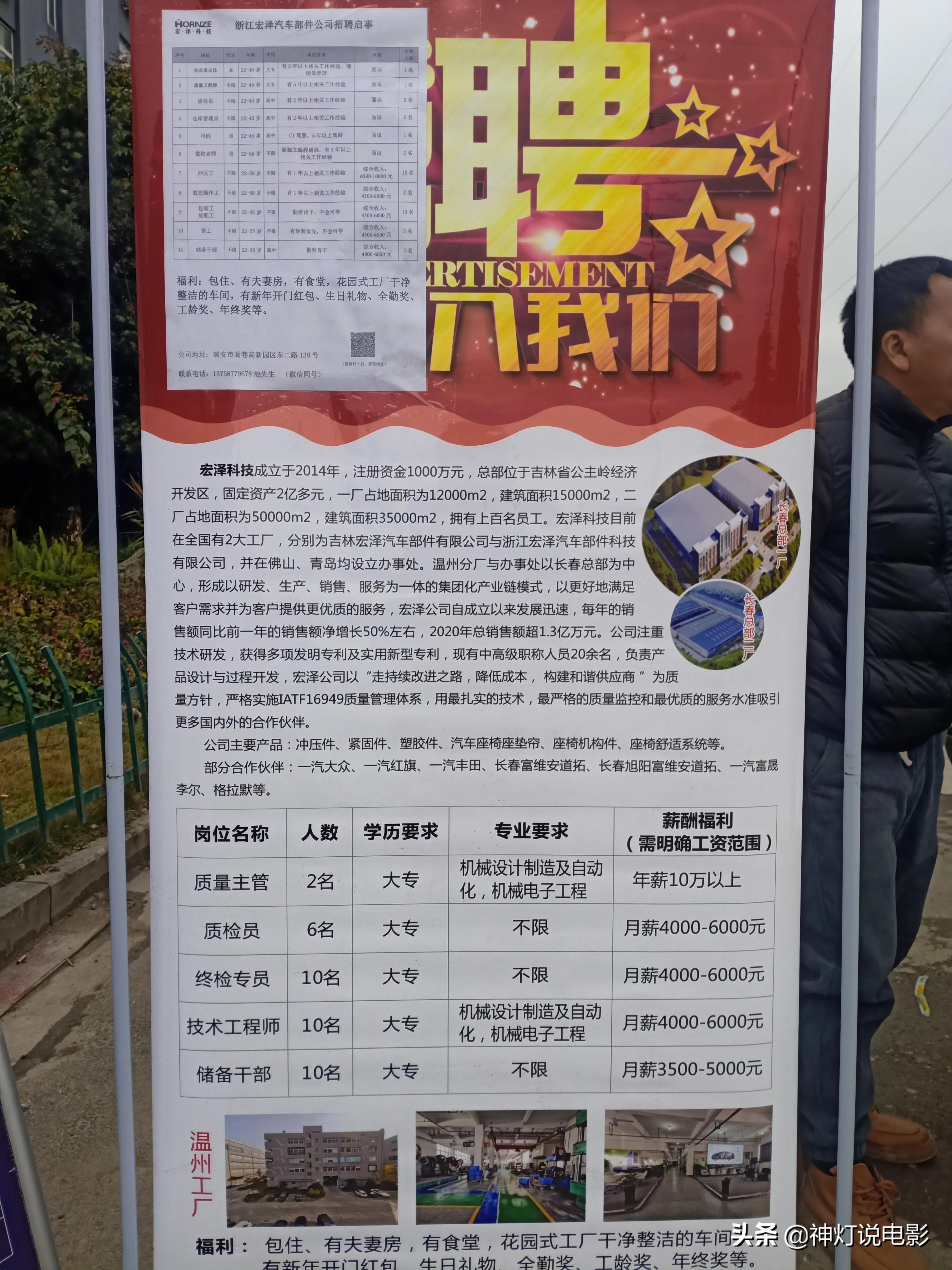 柳州会计招聘最新信息及详细步骤指南
