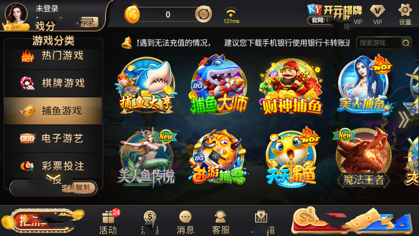 服务案例 第388页